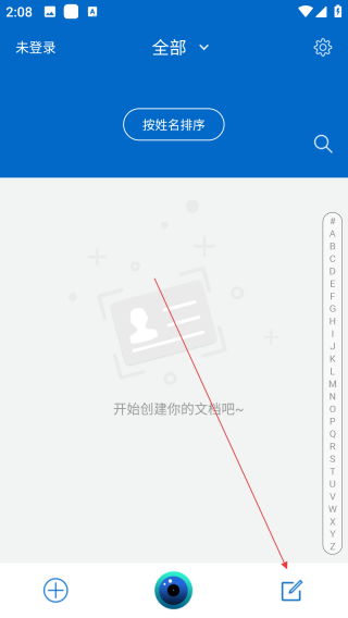 身份证扫描识别