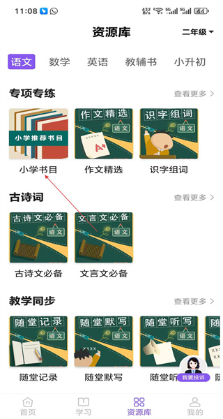 万能打印机最新版