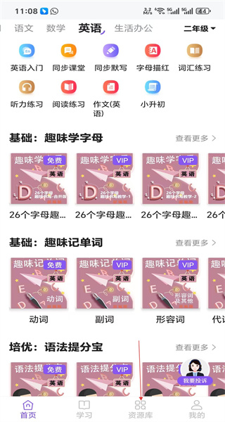 万能打印机最新版