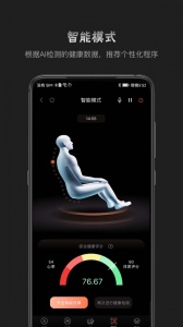 瑞多截图4