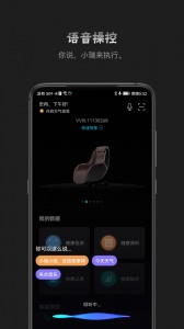 瑞多截图1