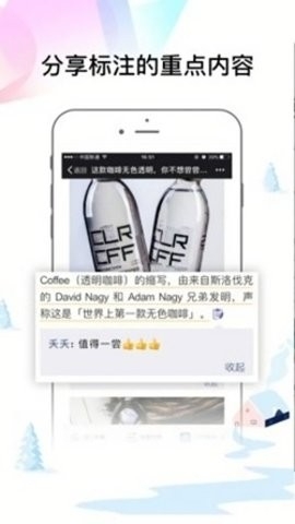 天涯脱水截图2