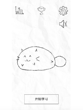 fatty cat截图0