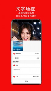 左拍截图3