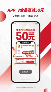 必胜客截图2