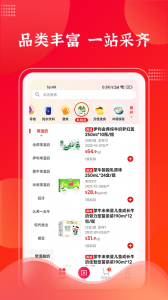 拉卡拉云掌柜截图1