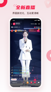 百姓关注截图1