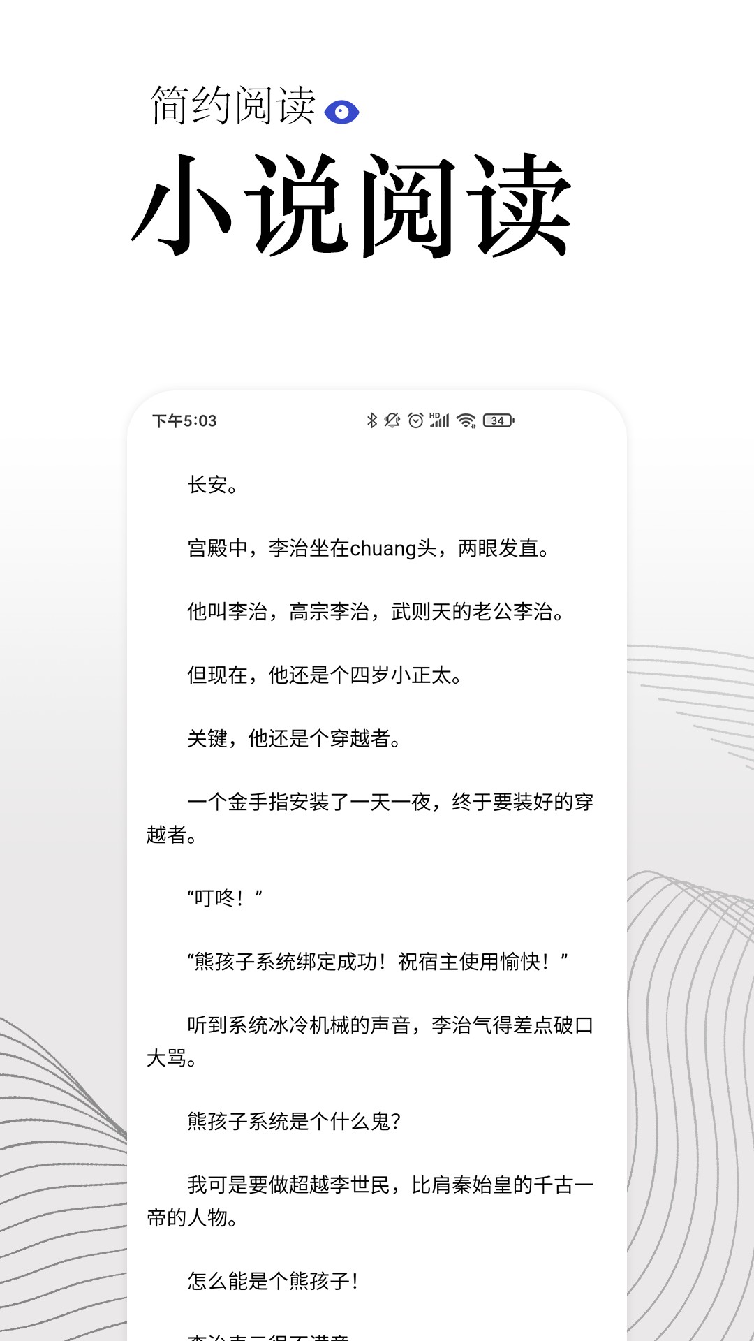 方舟浏览器截图0