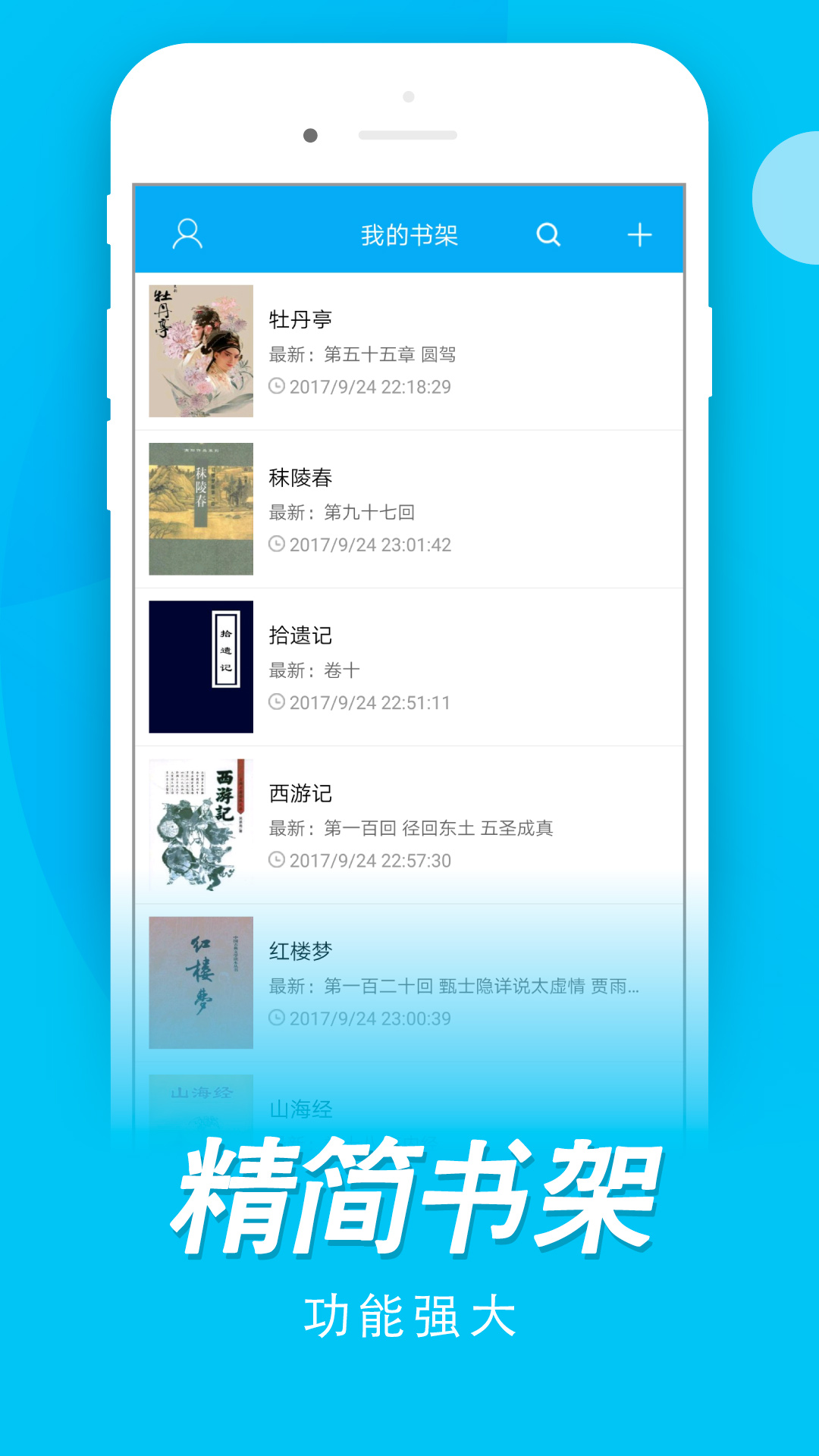 木瓜阅读免费版截图0
