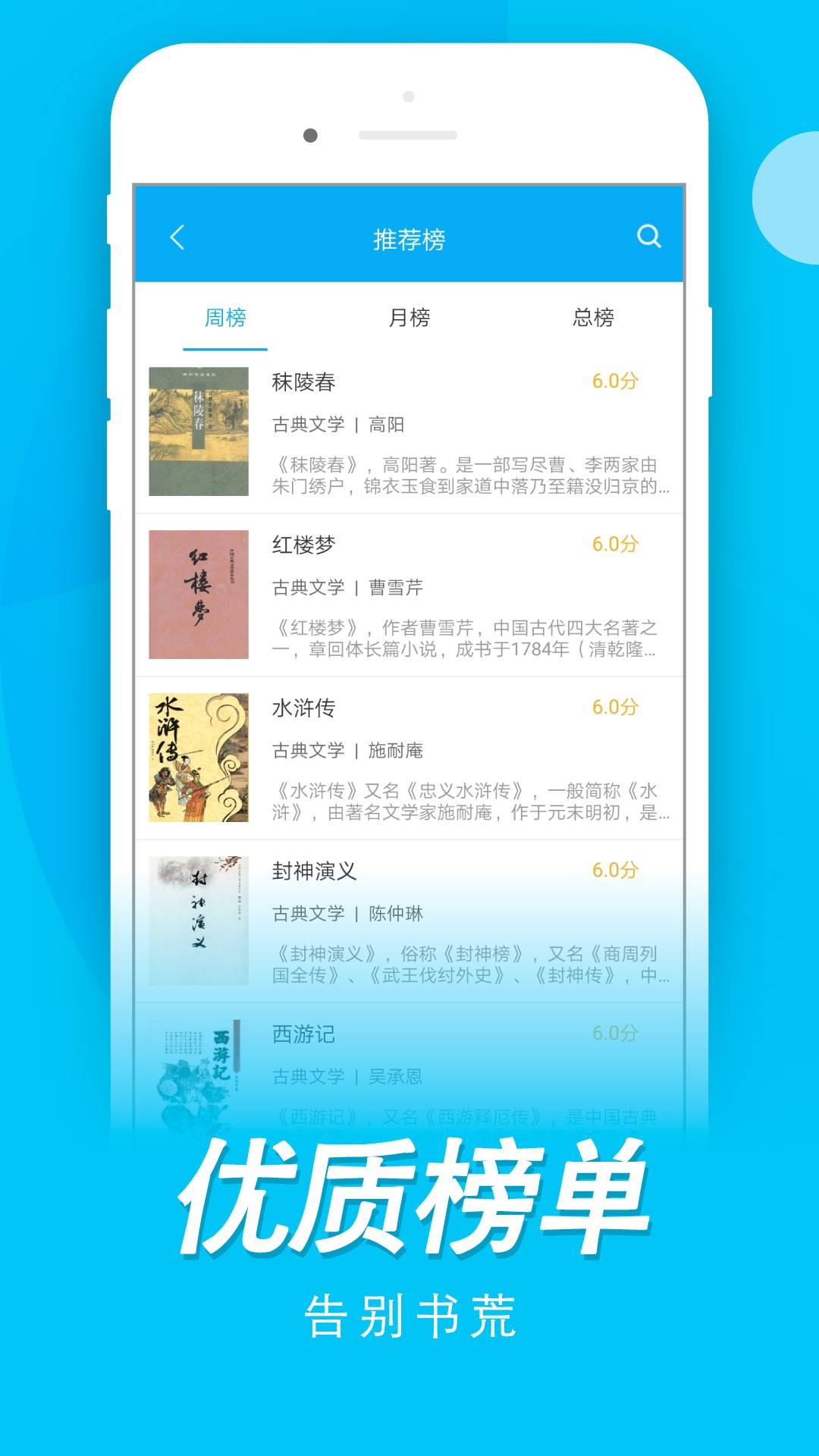 木瓜阅读免费版截图3