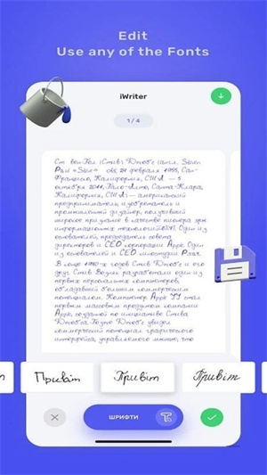 iwrite手机版截图4