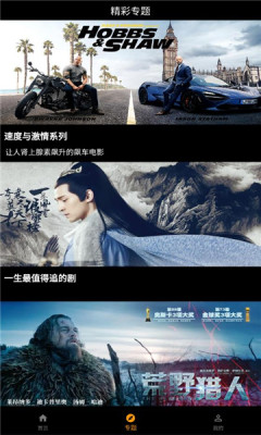 杨桃影视截图0