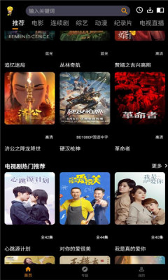 杨桃影视