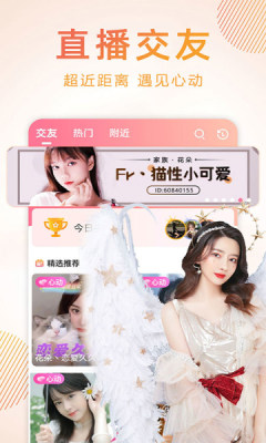 九秀直播最新版