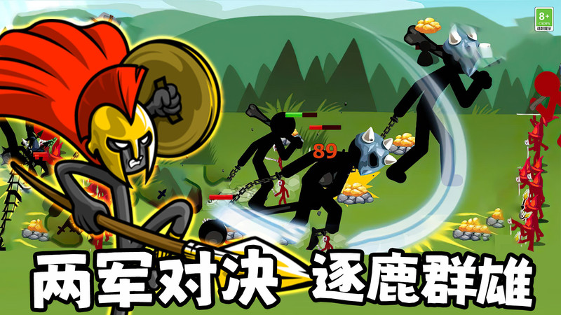 英雄使命战争截图0