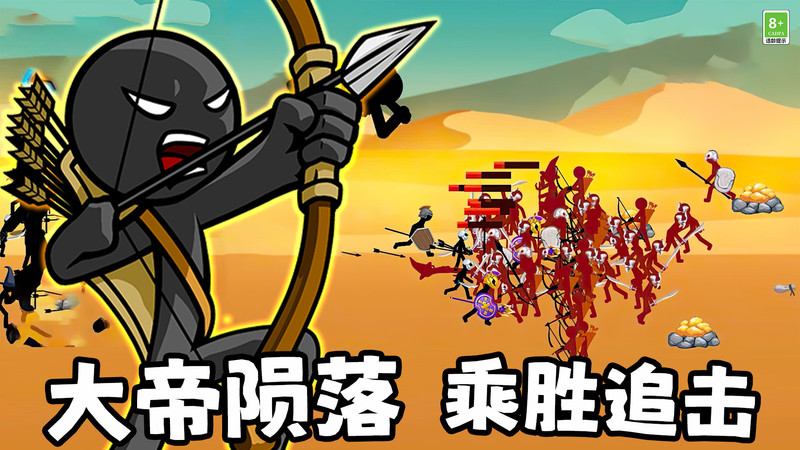 英雄使命战争截图1