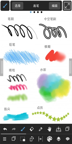 medibang免登录安卓截图1
