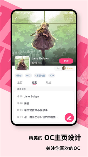 特盐阅读截图3