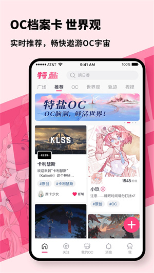 特盐阅读截图1