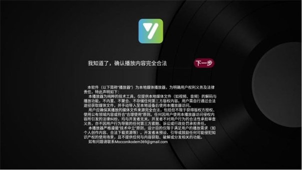 及时雨盒子截图0