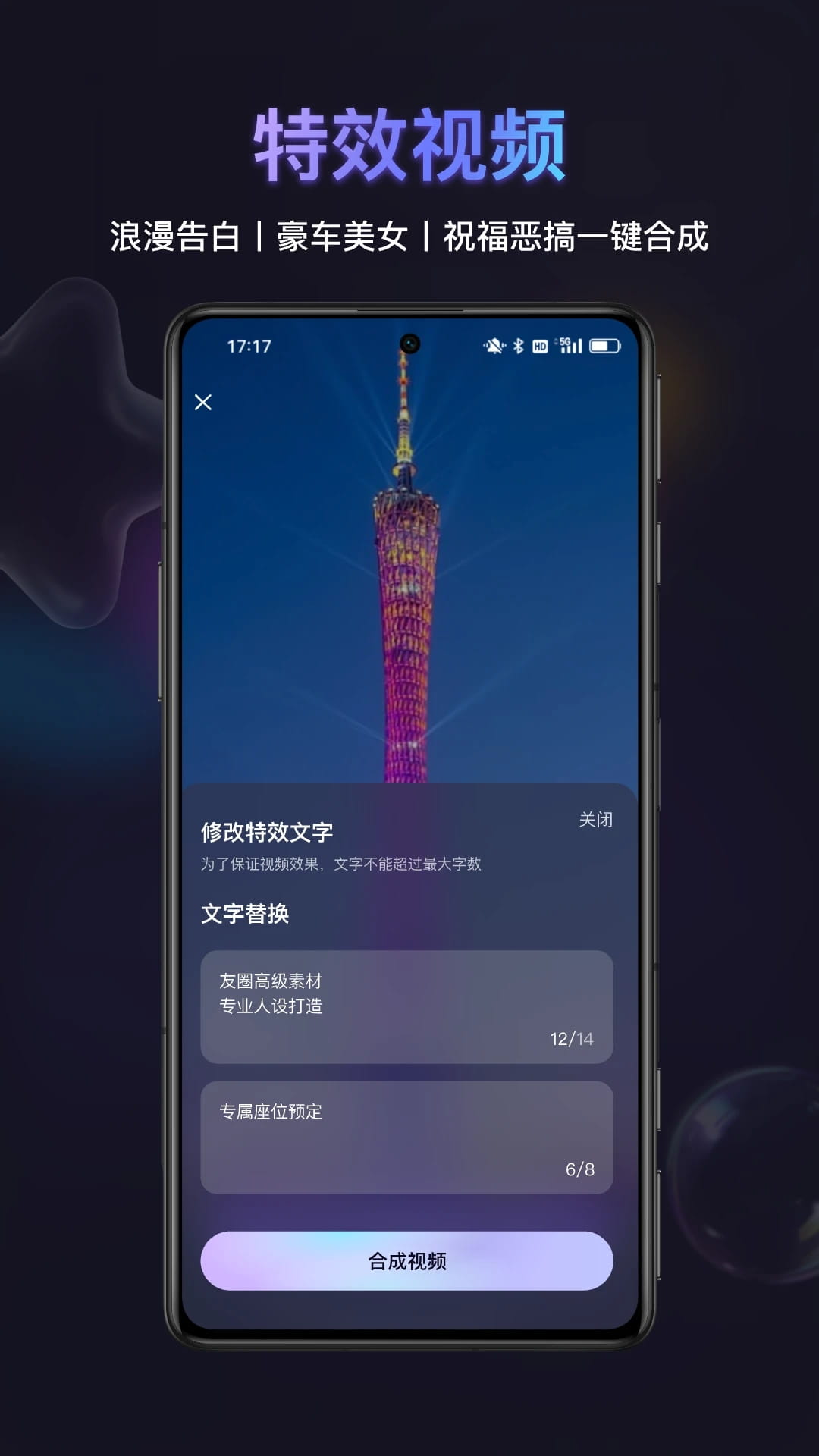 友圈共赏