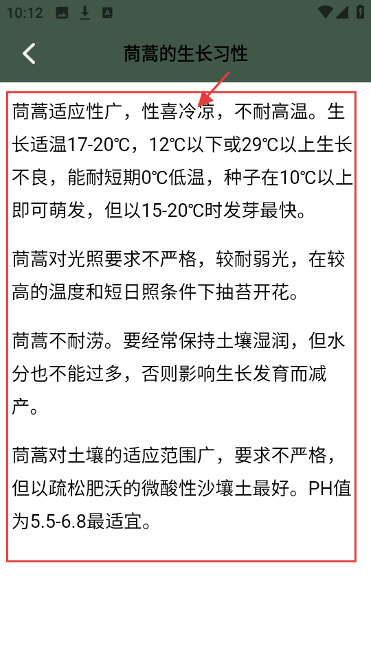 暖心小院子