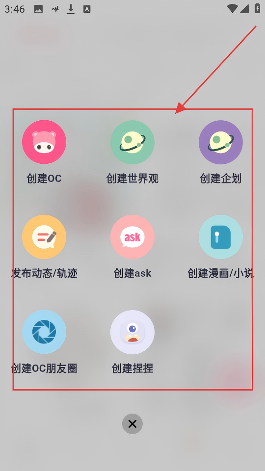特盐阅读