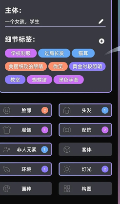 梦境生成器中文版
