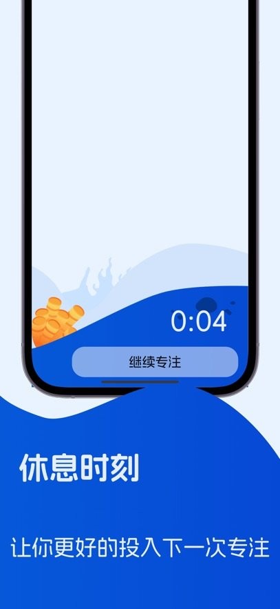 专注海洋截图1