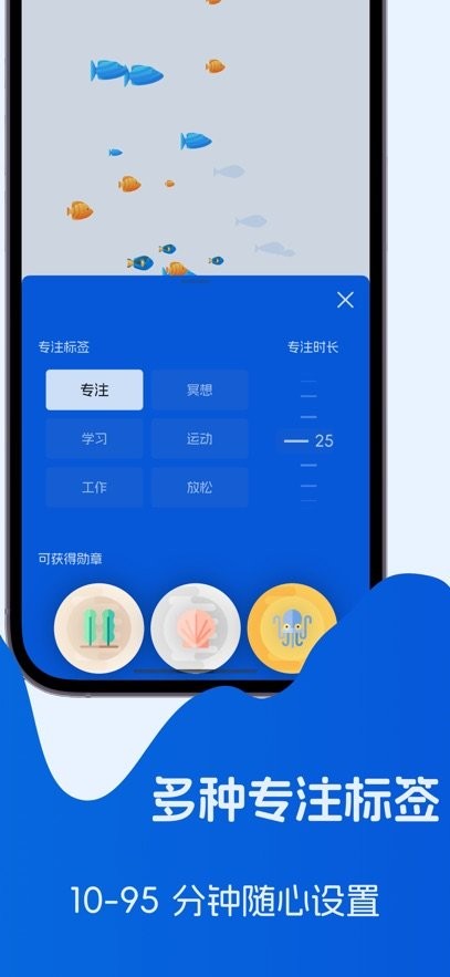 专注海洋截图0