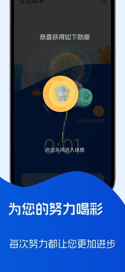 专注海洋截图2