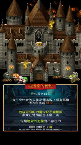 放置地牢截图2