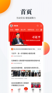 连心桥截图0