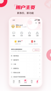 百姓关注截图3