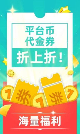 零壹游戏盒截图0