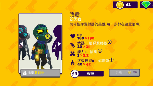荒野枪神乱斗截图1