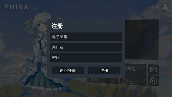 phigros自制谱