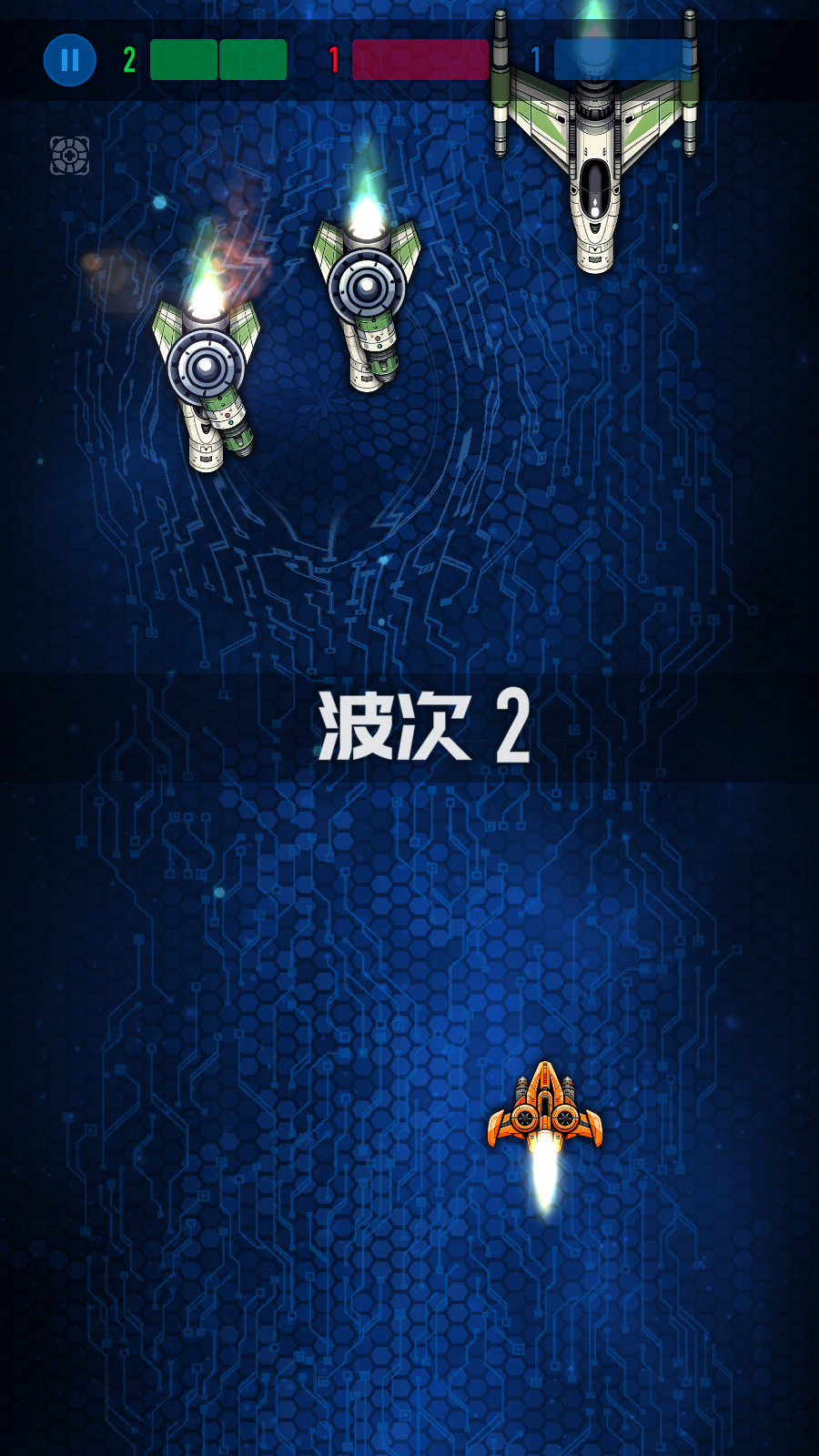 神圣正义银河流放者截图3