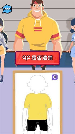 侦探小画家无广告版