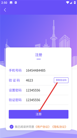 龙江智慧社区