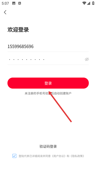 快趣