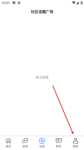 民生法制