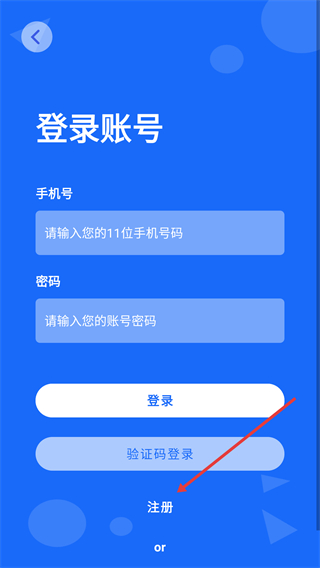 民生法制
