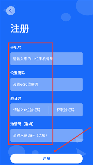 民生法制