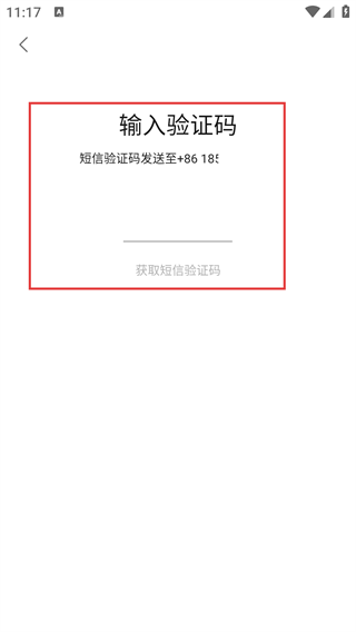 百师教育