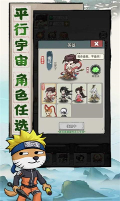 我守护的王城截图0