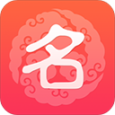 起名软件手机版