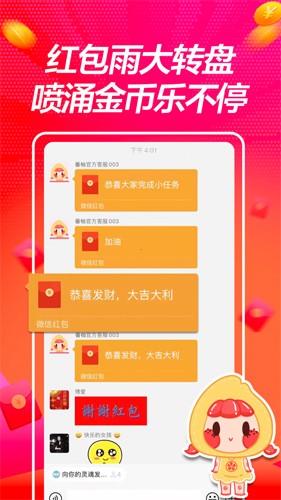 爱搞视频截图1