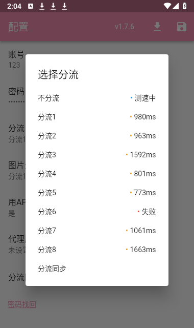pikapika漫画截图2