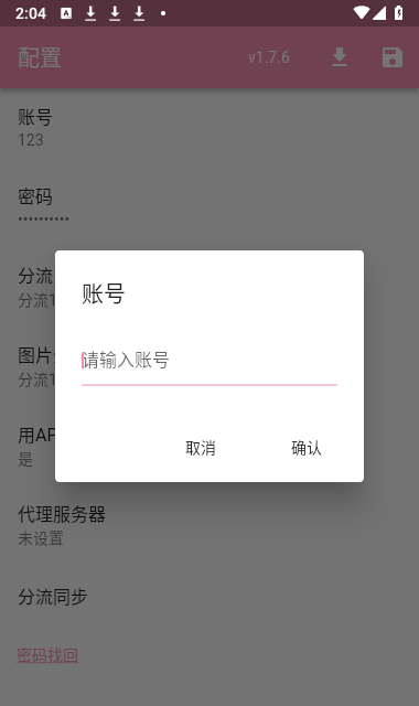 pikapika漫画截图0